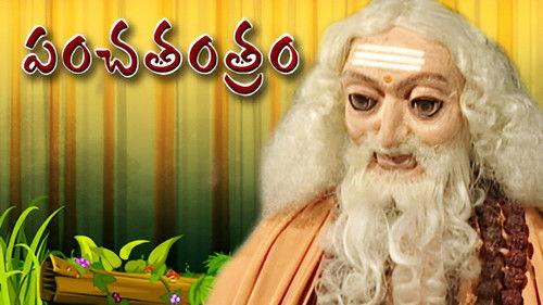 Panchatantram Season 1 Episode 4 - Episode 4