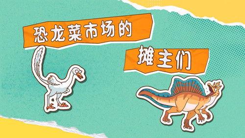 土豆逗严肃科普 第一季 Season 7 Episode 4 - Episode 4