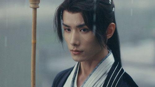 Hard to Find Season 1 Episode 7 - Episode 7