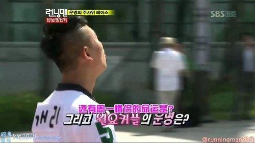 Running Man Season 1 Episode 52 - Running Man Hunter (1)