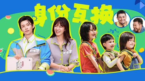 Daddy at Home Season 4 Episode 13 - Episode 13