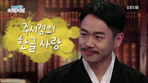 Background image for Episode 22