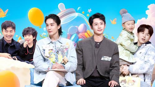 Daddy at Home Season 3 Episode 1 - Episode 1