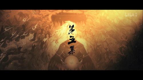 JX Online 3: The Adventure of Shen Jianxin Season 3 Episode 4 - Episode 4