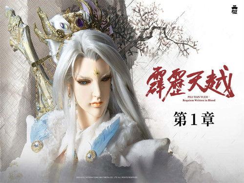 Pili Season 76 Episode 1 - Episode 1