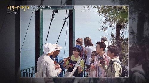 Begin Again Season 3 Episode 4 - Episode 4 (Family Band, Italy)