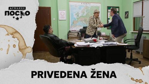 Government Job Season 13 Episode 10 - 2229 Privedena žena