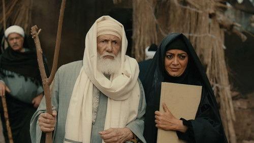 Mousa Season 1 Episode 13 - Episode 13