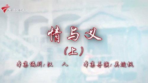 House of 72 Tenants Season 19 Episode 7 - Episode 7