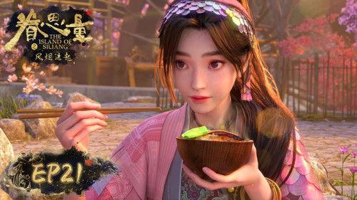 The Island of Siliang Season 1 Episode 21 - Episode 21