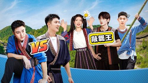 Go Fighting Season 8 Episode 6 - Episode 6