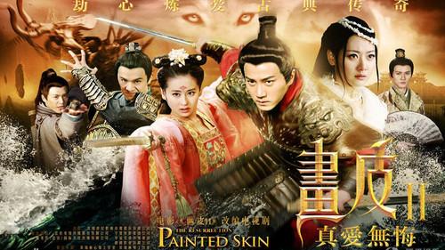 Painted Skin: The Resurrection Season 1 Episode 1 - Episode 1