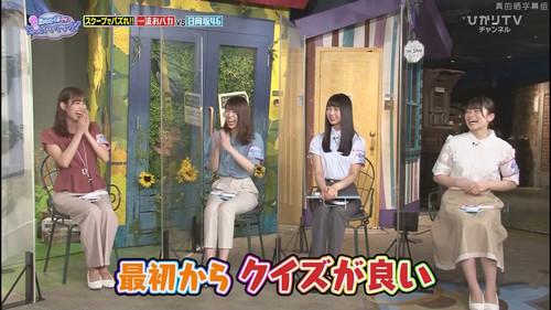 This is Hinatazaka46. Can I have a minute? Season 1 Episode 14 - Episode 14