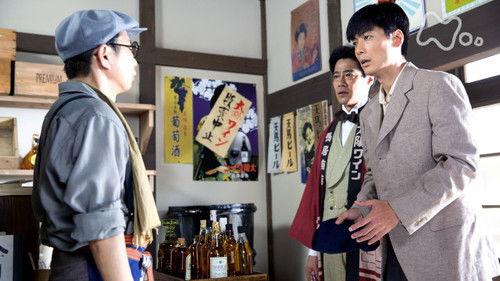 Massan Season 1 Episode 21 - Episode 21