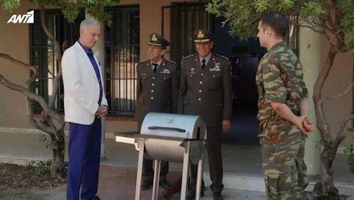 Παρουσιάστε Season 1 Episode 12 - Episode 12