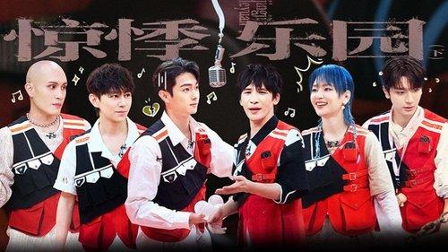 Great Escape Season 6 Episode 8 - Panic Park (2)