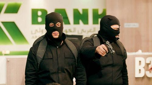 Cobra Season 1 Episode 2 - Episode 2