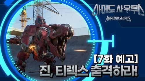 Background image for Episode 7