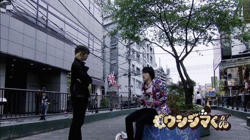 Ushijima the Loan Shark Season 1 Episode 3 - Episode 3