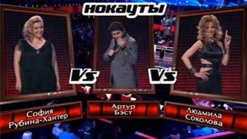 Golos Season 3 Episode 11 - Episode 11