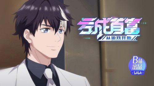 The Richest Man in Game Season 1 Episode 11 - The Big Deal “Offshore Oil Rig” Is Really Losing Money?