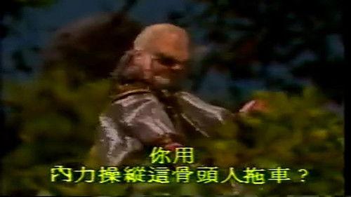 Pili Season 1 Episode 13 - Episode 13