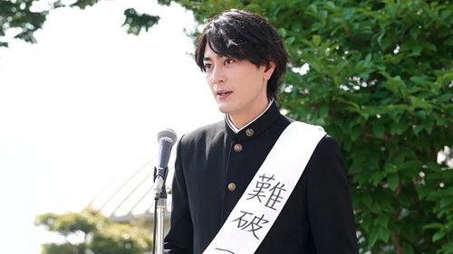 Nanba MG5 Season 1 Episode 7 - Episode 7