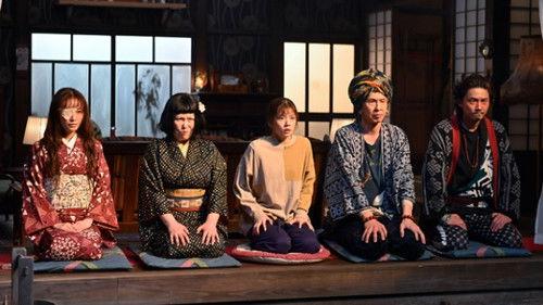 Youkai Sharehouse Season 2 Episode 9 - Episode 9