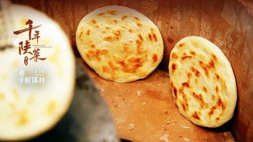 A Thousand Years of Shanxi Cuisine Season 2 Episode 5 - Episode 5