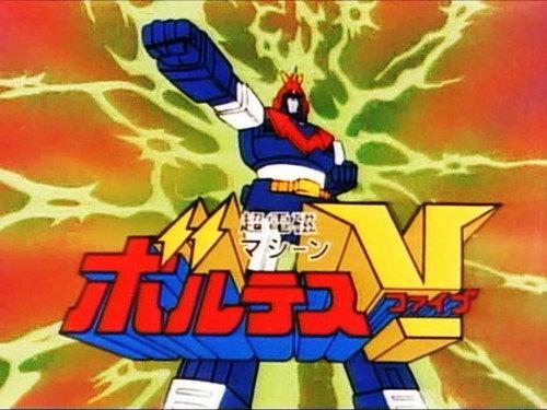 undefined Season 1 Episode 39 - Planet Boazan's Big Battle (BOAZAN Sei no Dai Koubousen- ボアザン星の大攻防戦)