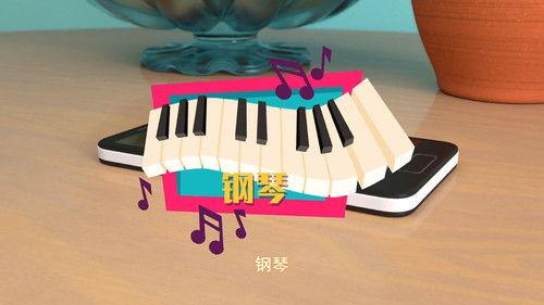 The Fixies Season 4 Episode 1 - Piano