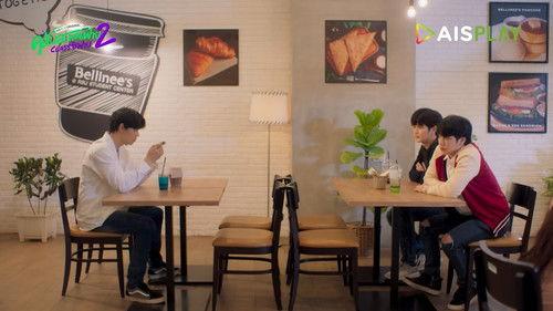 Club Sapan Fine Season 2 Episode 2 - Odd-numbered Love