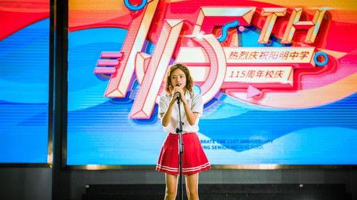 To Be a Better Girl Season 1 Episode 18 - Episode 18