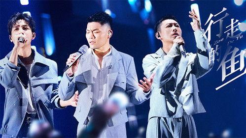 Call Me By Fire Season 3 Episode 7 - EP4-2