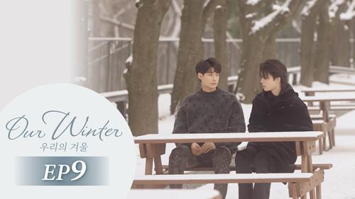 Our Winter Season 1 Episode 9 - Episode 9
