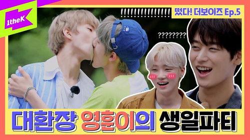 Come On! THE BOYZ Season 3 Episode 5 - Episode 5