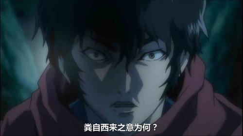 Kurozuka Season 1 Episode 8 - The Ghost-Weep Vine