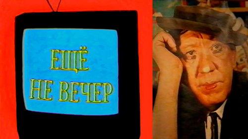 The Night Is Young Season 1 Episode 3 - White Parrot. In memory of Yuri Nikulin