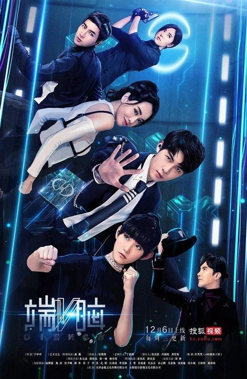 Die Now poster