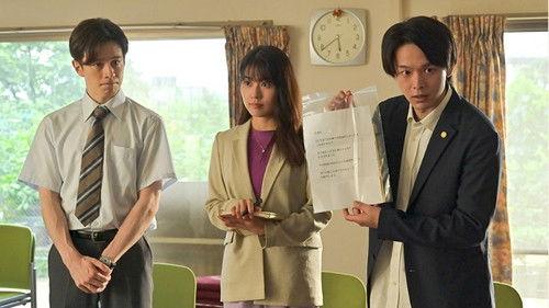 ISHIKO and HANEO: You're Suing Me? Season 1 Episode 6 - Episode 6