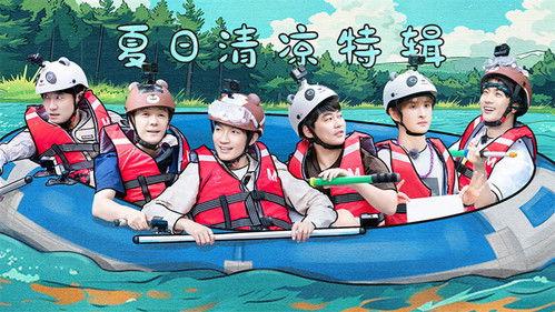 Happy Friends Season 2 Episode 10 - Episode 8-1