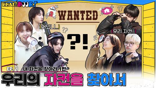 WHAT? DOOR! Season 1 Episode 1 - WHAT? DOOR! EP.1