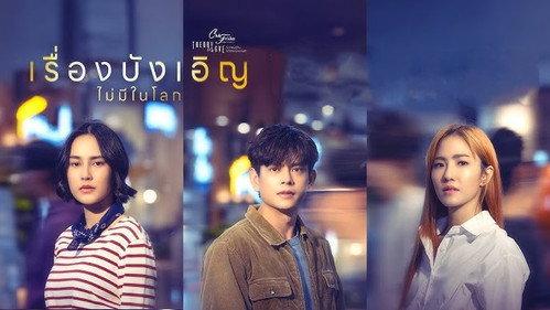 Club Friday Season 17 Episode 25 - No Such Thing as Coincidence 1