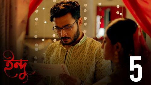 Indu Season 1 Episode 5 - Phulshojya