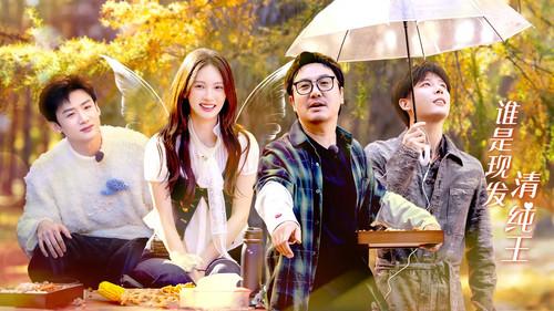 Natural High Season 3 Episode 6 - Episode 3 (Part 2)