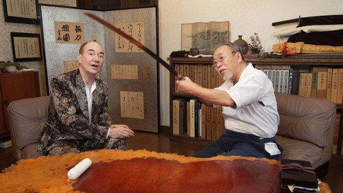 Face To Face Season 6 Episode 4 - Yoshihara Yoshindo: The Art of the Japanese Sword