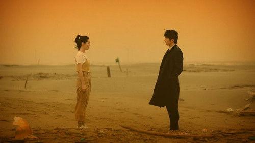 Rainless Love in a Godless Land Season 1 Episode 5 - Episode 5