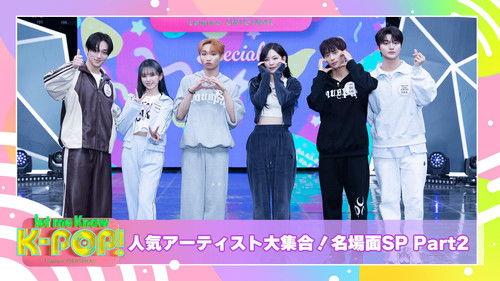 let me Know K-POP! Season 2 Episode 9 - Special Episode 2