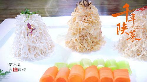 A Thousand Years of Shanxi Cuisine Season 1 Episode 6 - Episode 6