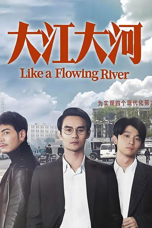 Like a Flowing River poster
